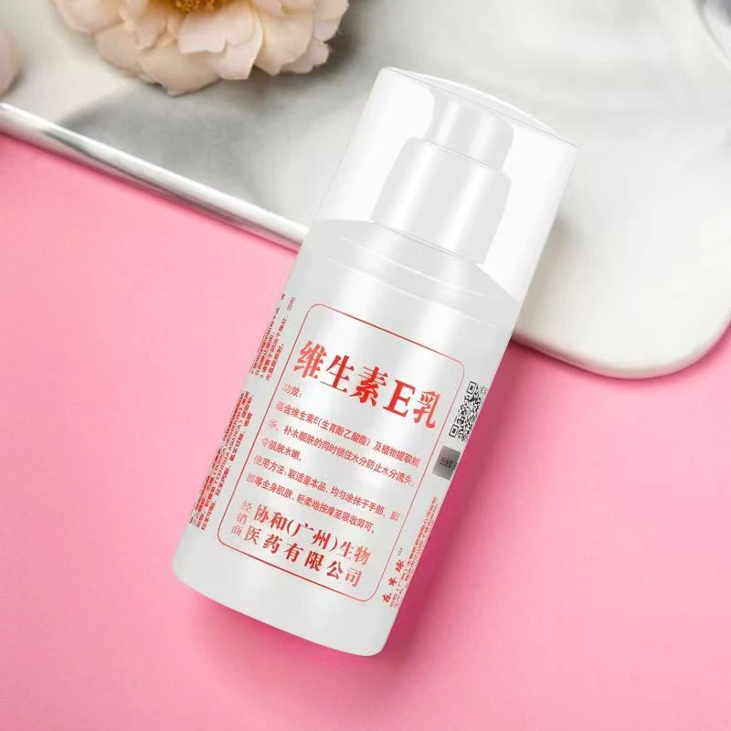 维生素E乳润肤面霜护手霜（100g）