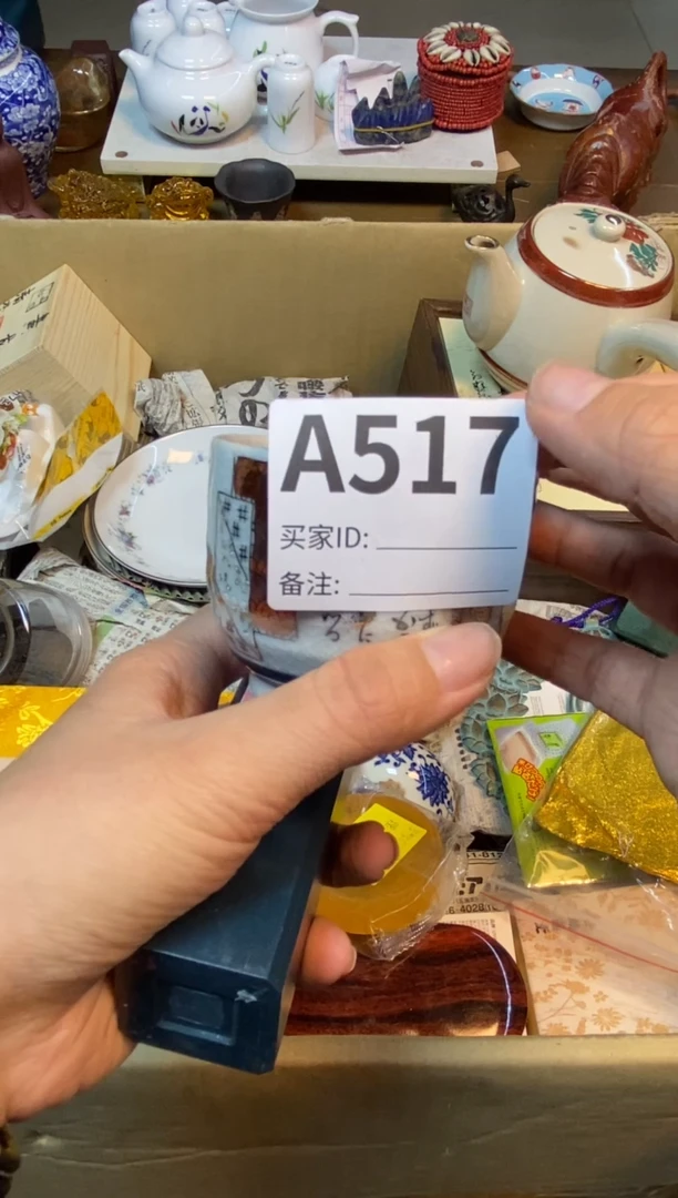 【闪购商品】瓷器瓷器瓷器瓷器