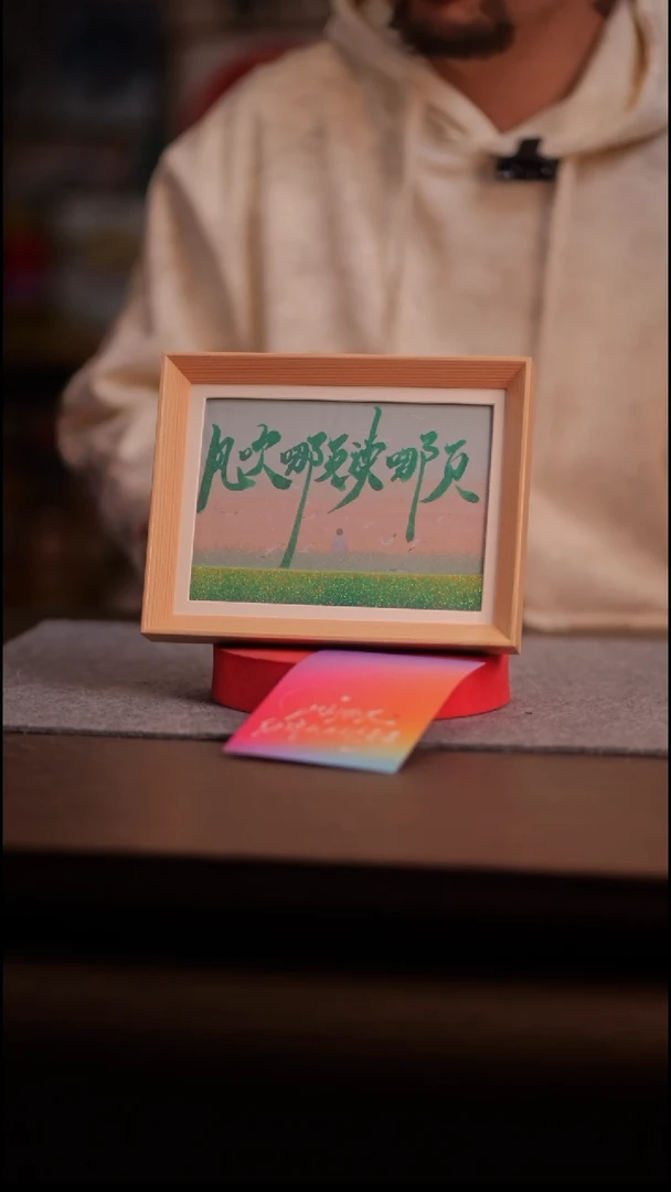 国画b****?033-8寸 流沙 手写-风