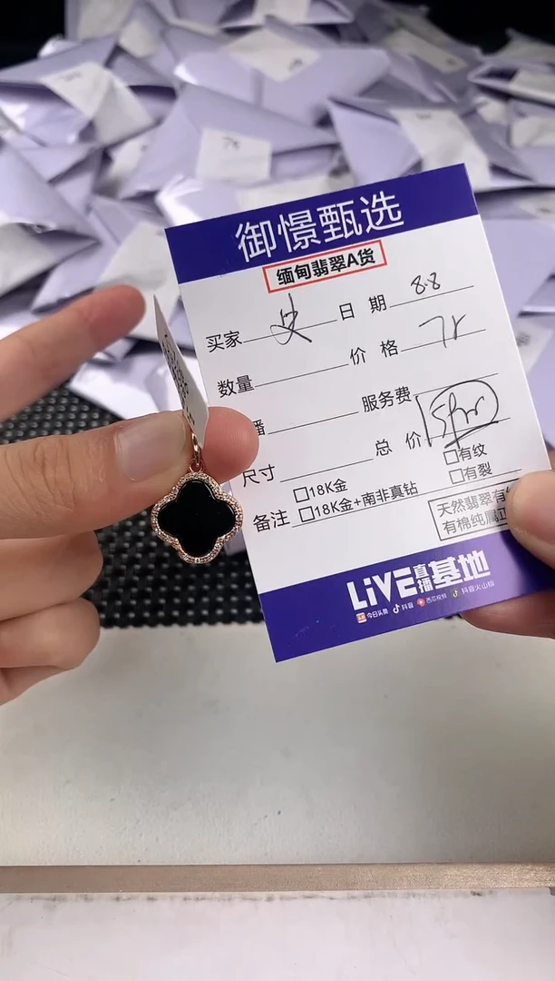 翡翠银S925镶嵌颈饰史*舵16