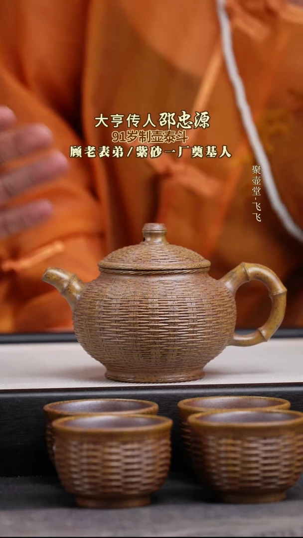 茶壶紫砂宜兴原矿紫砂壶