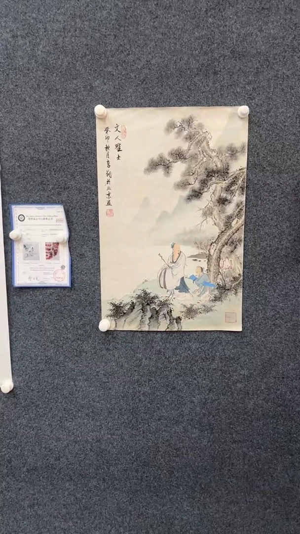国画12.5-臻选-冯高翔-四尺三开-28