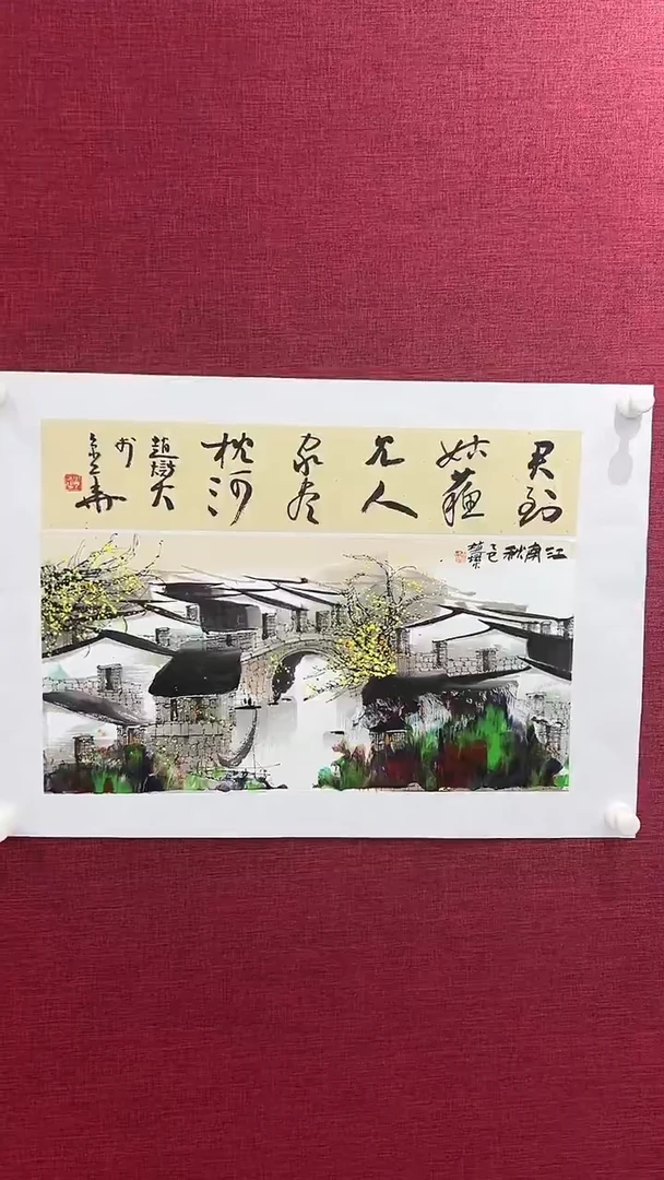 国画赵燮老师1pc+0.5pc书法作品