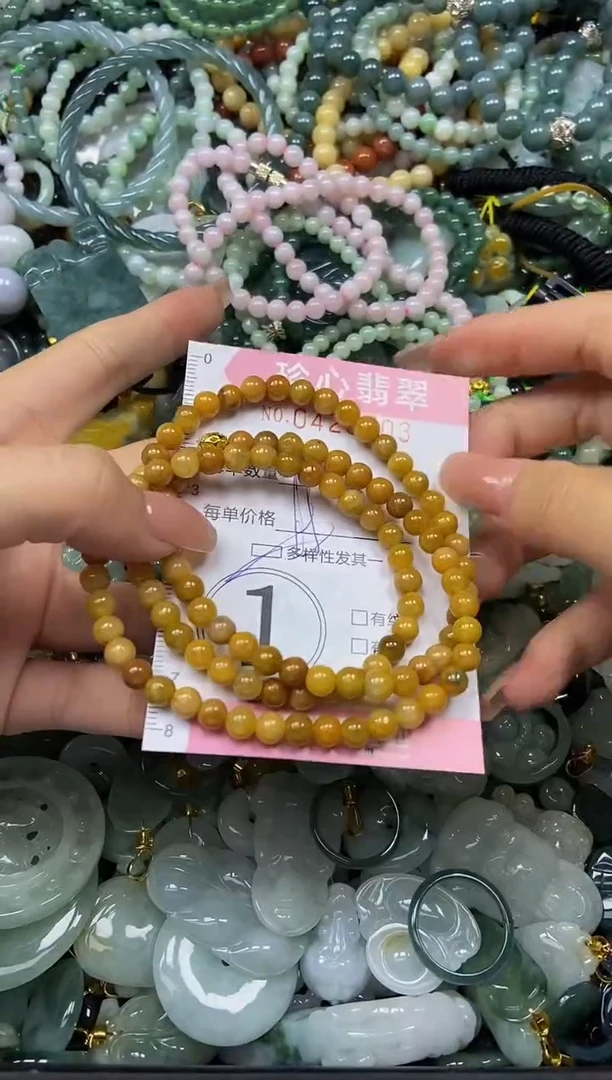 颈饰未镶嵌翡翠闪购0425703多样性发其一