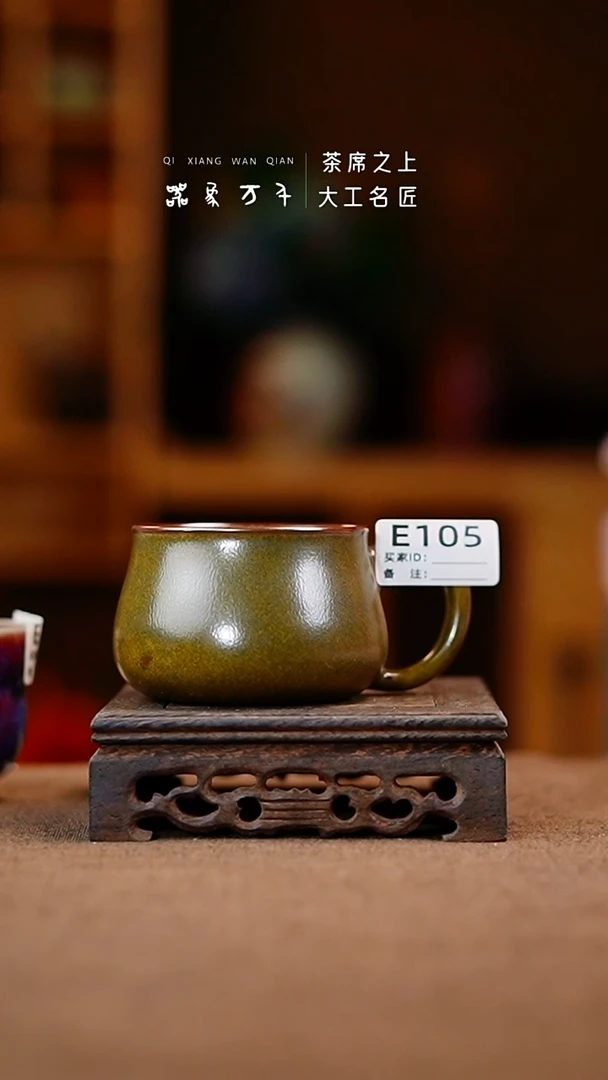 「器象万千」钧瓷手作美器 叶 E105