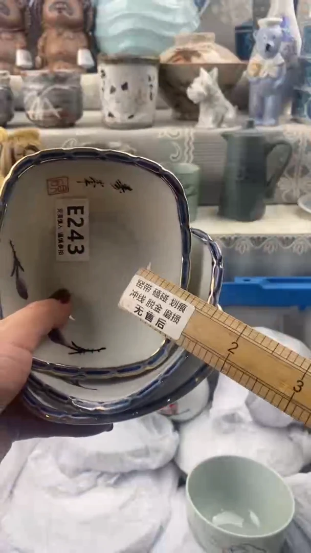 【闪购商品】243