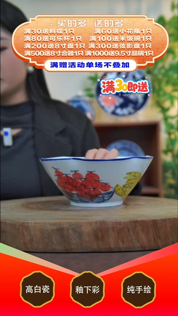 其他白泥景德镇手工手绘陶瓷【食品级】