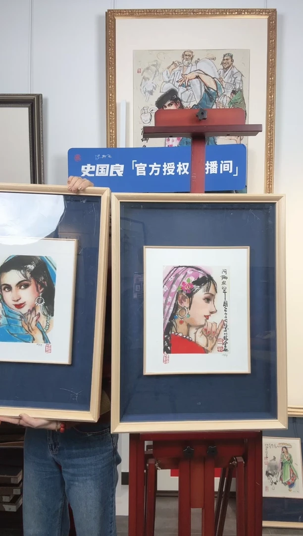 版画史国良 原章 限量发行 新疆题材 人物特写《阿娜尔罕》王炸组合