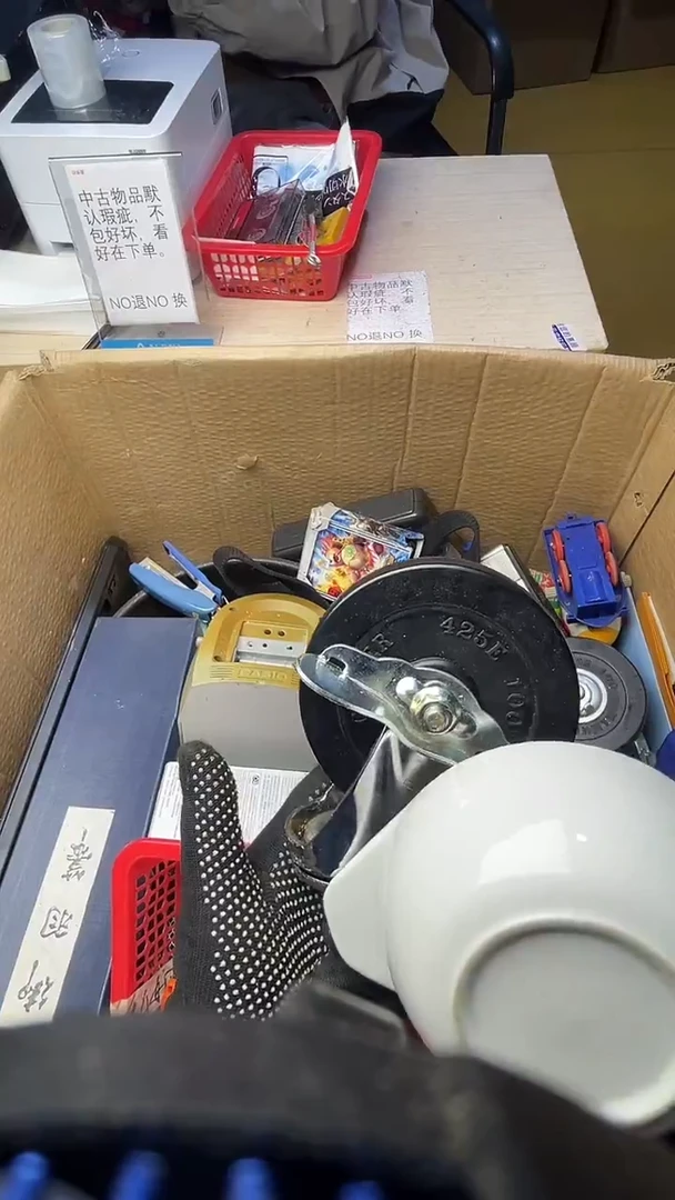 踏***巅二手商品不退不换