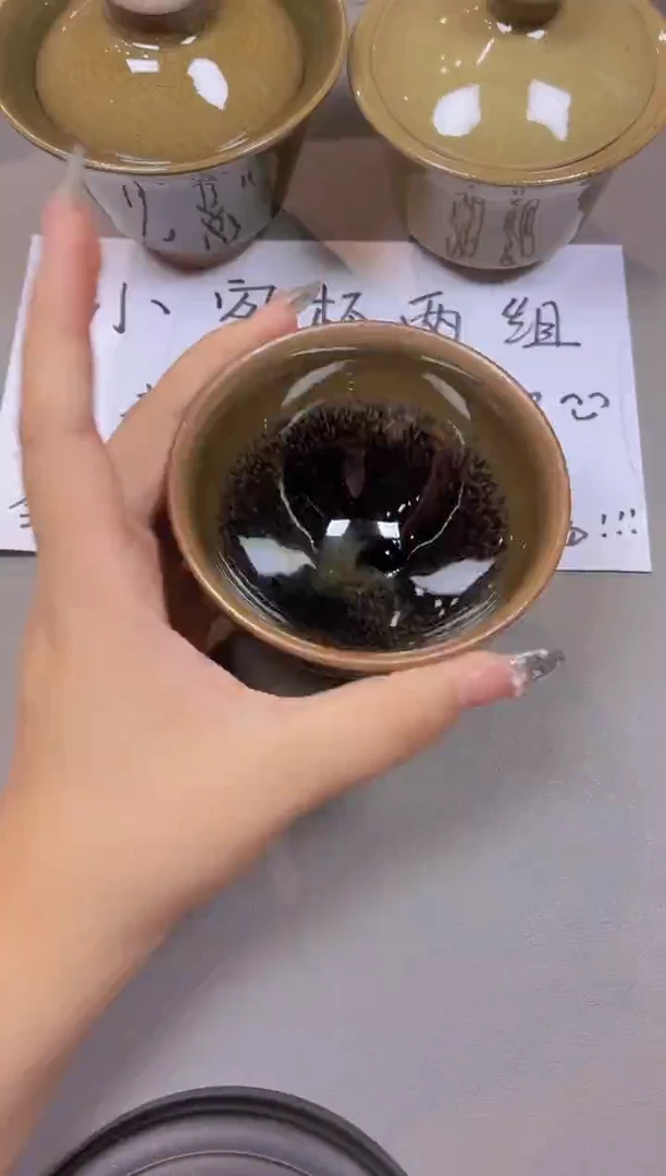 茶盏108全品