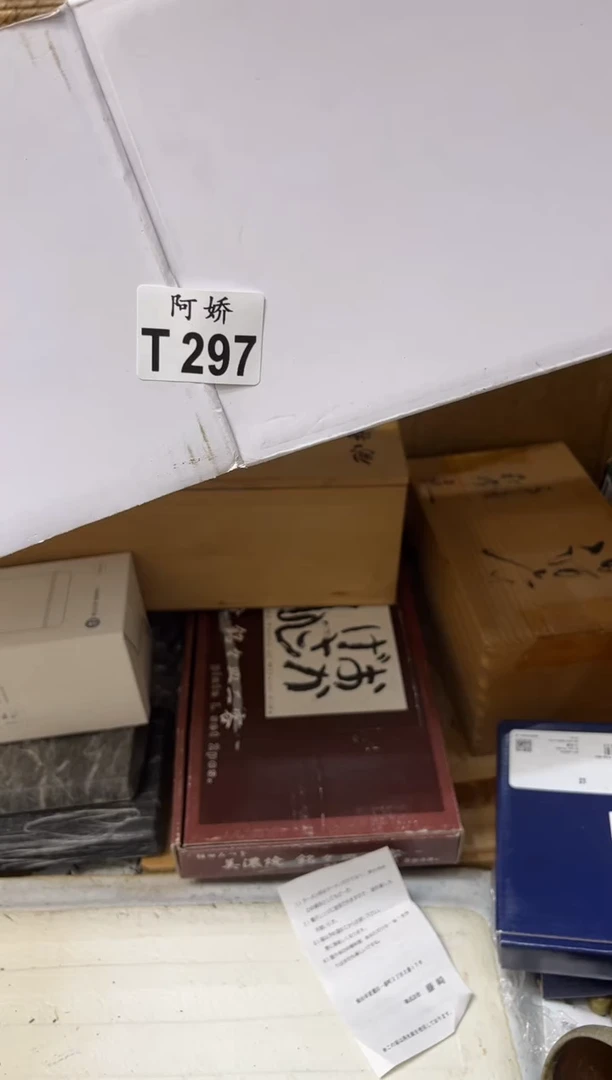 【闪购商品】瓷片297不点儿不点儿不点儿