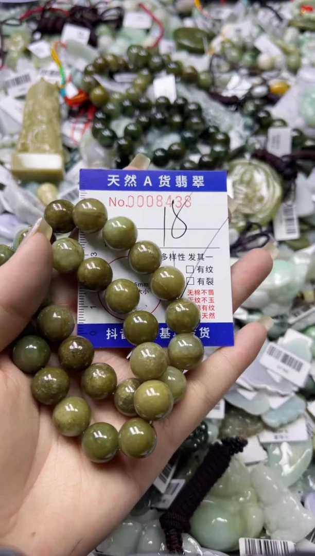 【闪购商品】翡翠颈饰未镶嵌00008438(多样性发货)