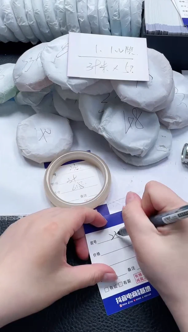 【闪购商品】石英质玉手镯未镶嵌232-61