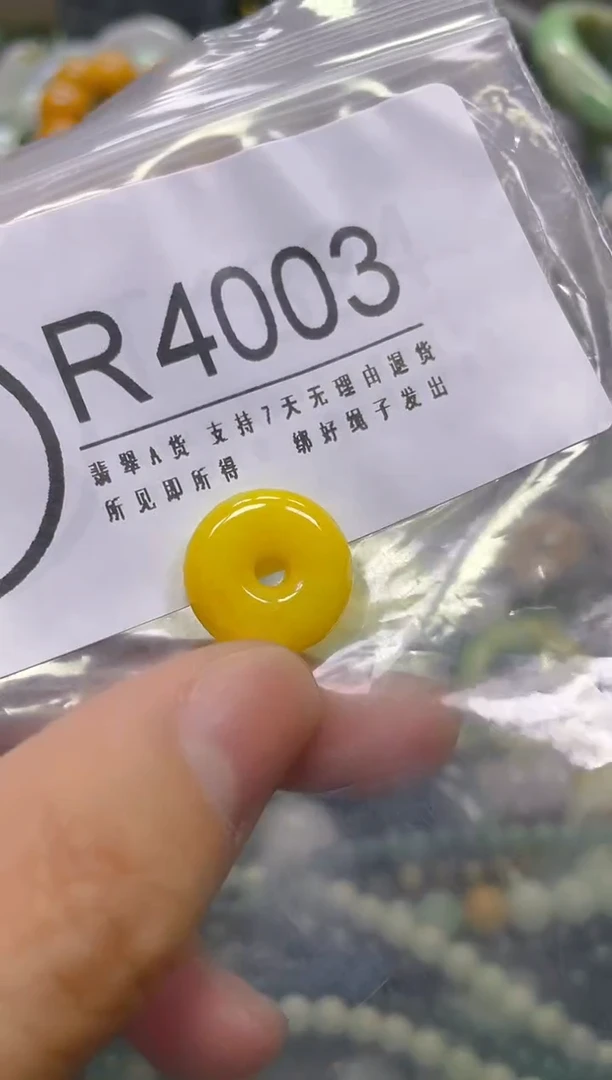 翡翠未镶嵌颈饰/R/翡翠A货一图一物