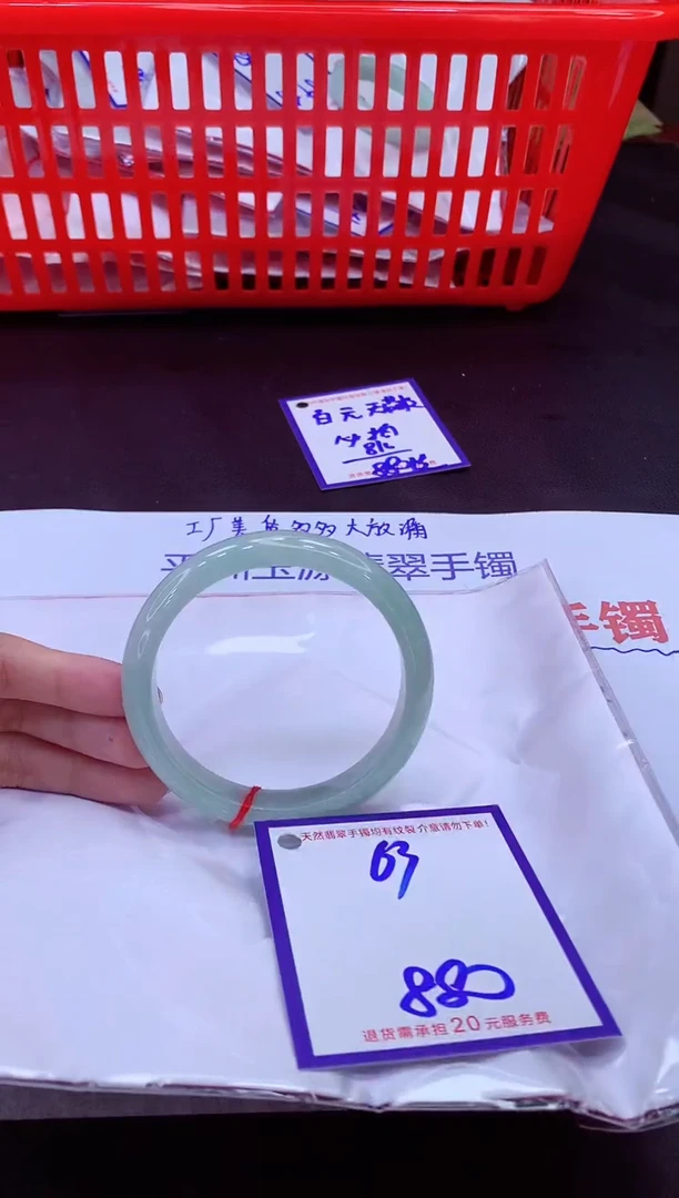 未镶嵌手镯翡翠11111111