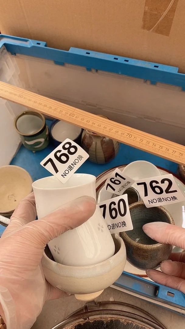 满28包邮瑕760.761.762.768