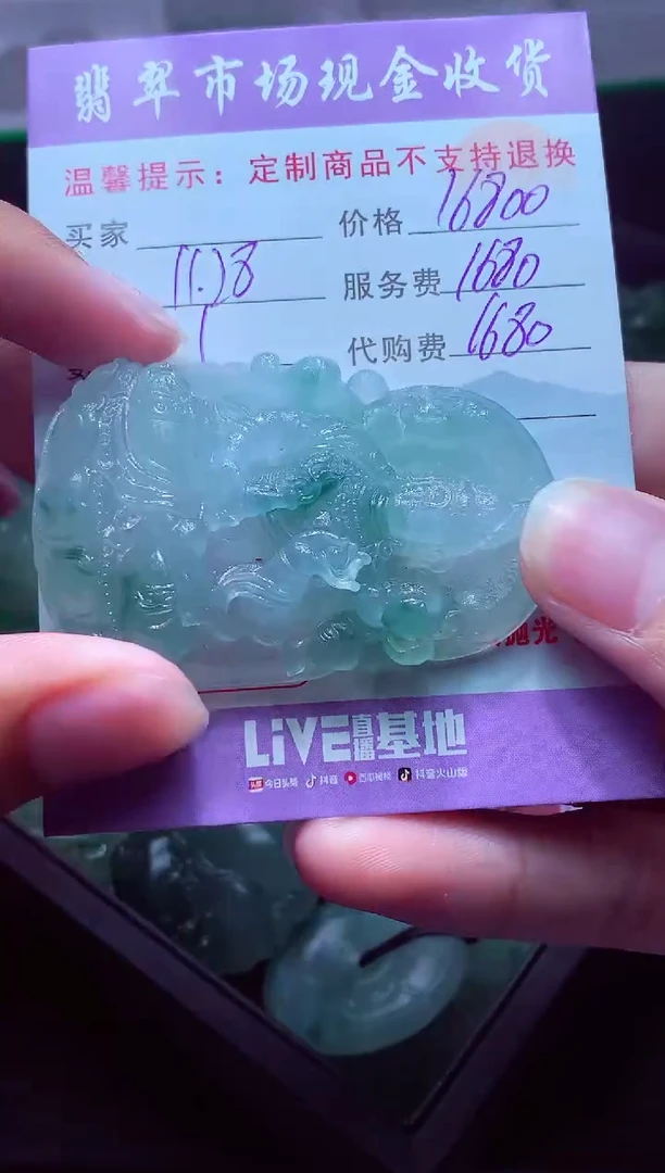 未镶嵌定制翡翠马*宏毛货翡翠定制559790