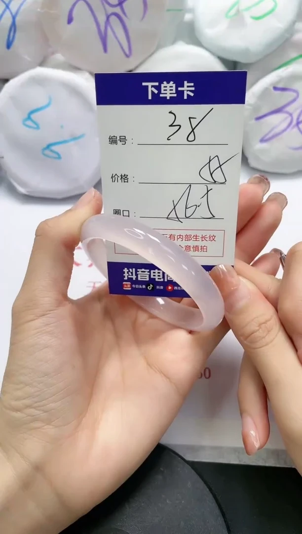 未镶嵌手镯玛瑙/玉髓38