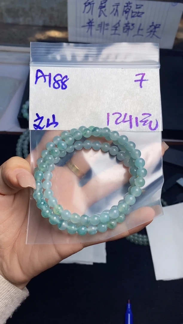 【闪购商品】定制翡翠未镶嵌25011801