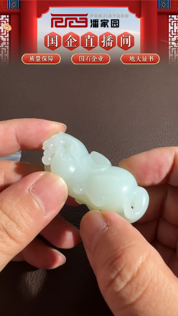 未镶嵌和田玉挂件10-YX-1126-和田玉-洒金皮唐马-山流水-6666-1