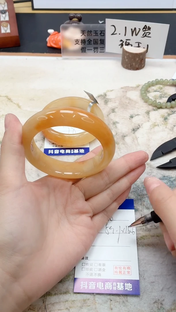 石英质玉手镯未镶嵌160/59.1