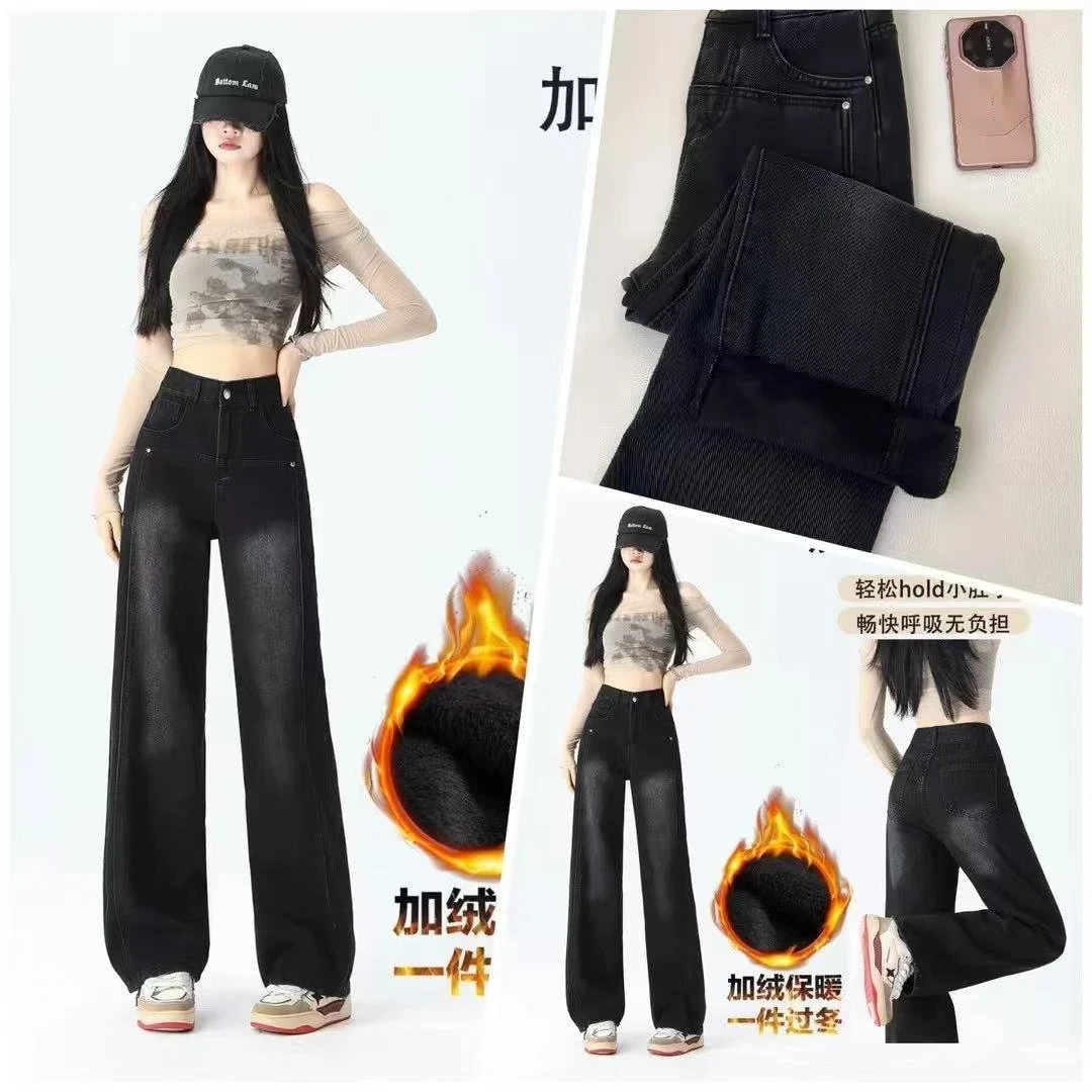 【加绒加厚】新款黑灰2025冬铆钉阔腿牛仔裤女拼接百搭宽松高腰显