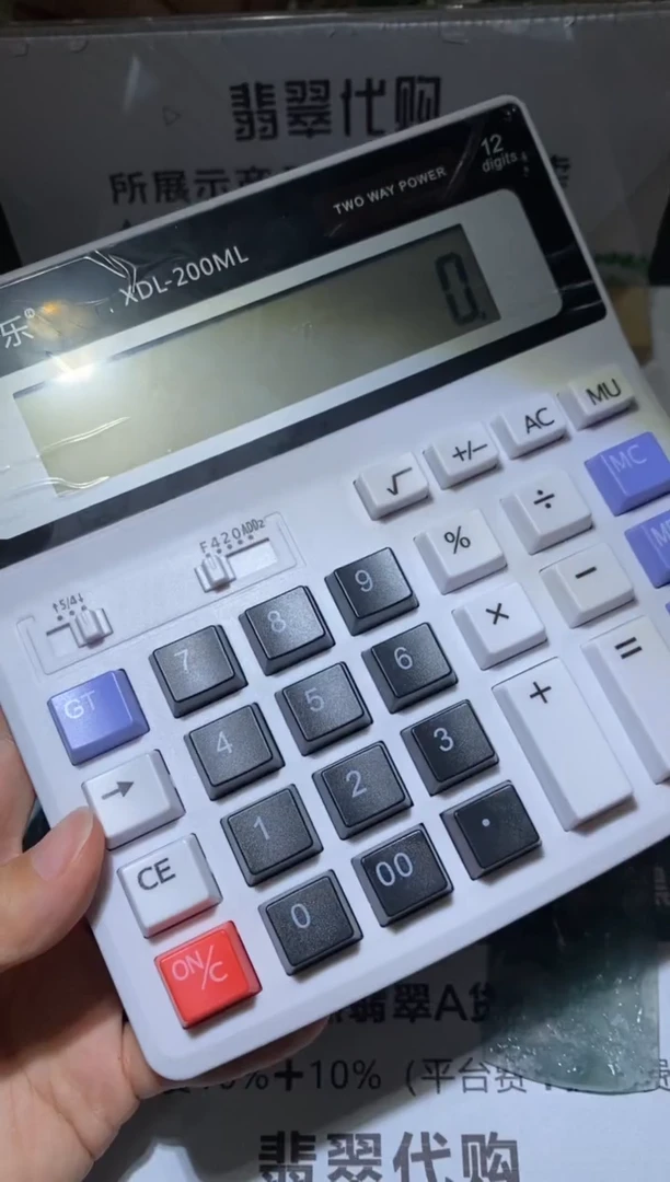 定制翡翠未镶嵌毛货-不退不换