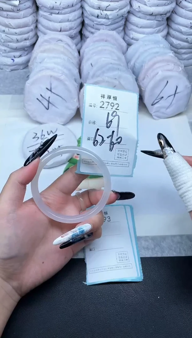 玛瑙/玉髓手镯未镶嵌2792