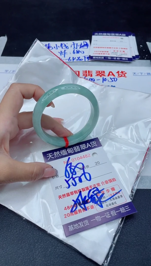 翡翠手镯未镶嵌11111111