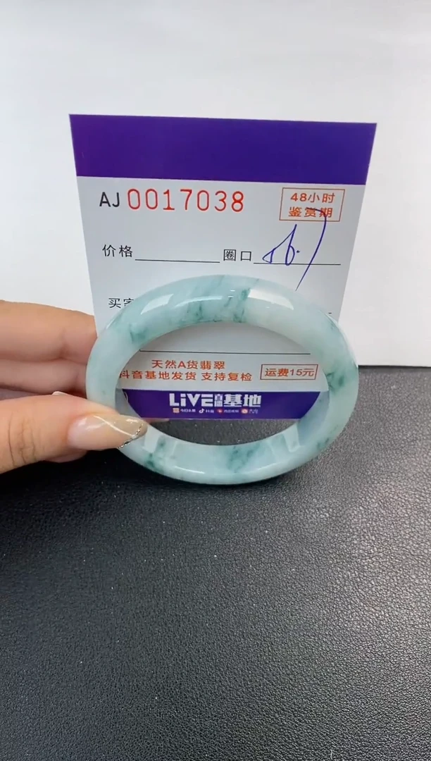 未镶嵌手镯翡翠天然A货翡翠