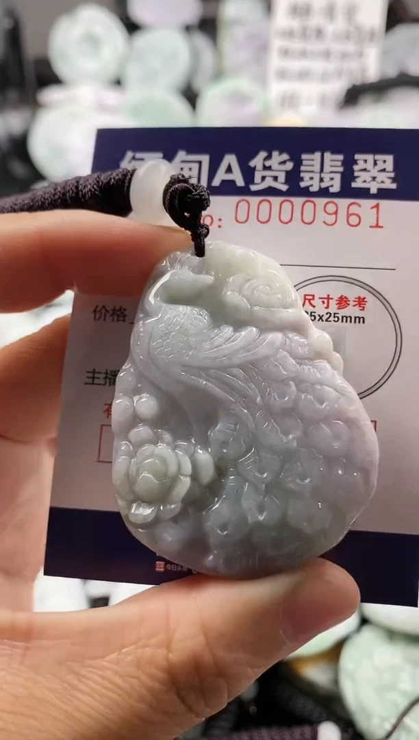 【闪购商品】翡翠吊坠(不含链)未镶嵌1