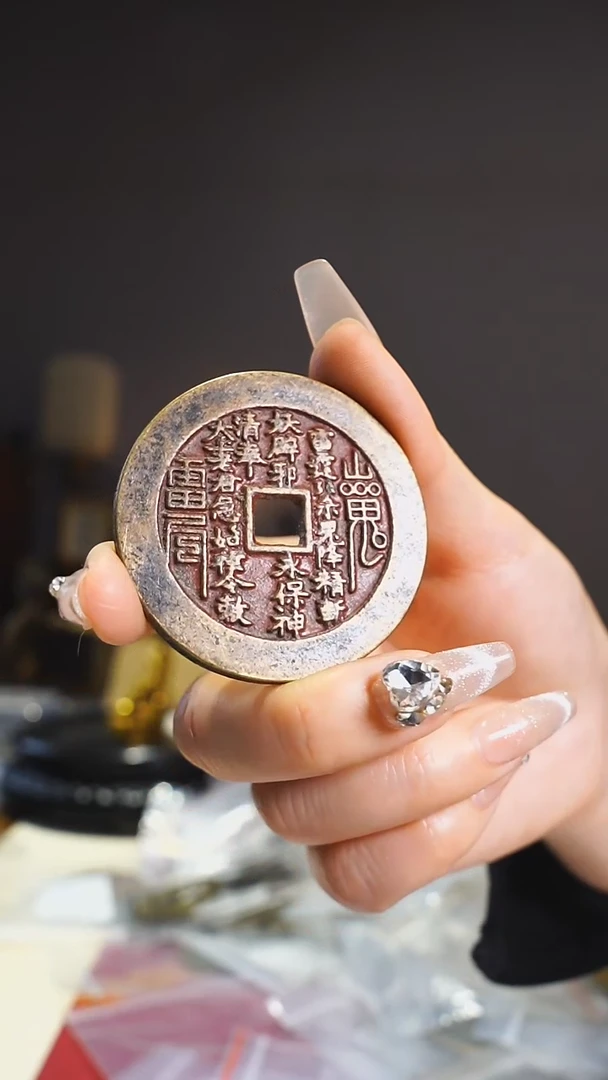 【闪购商品】铜外圆内方山鬼背八卦4.9cm/475