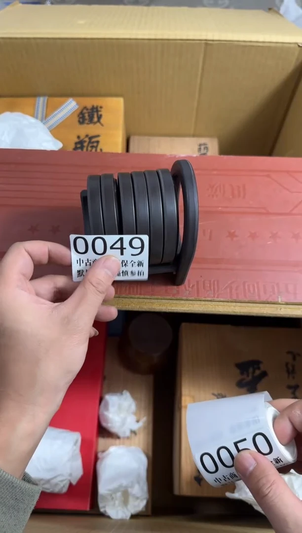 瓷片山**远哈哈哈哈哈49