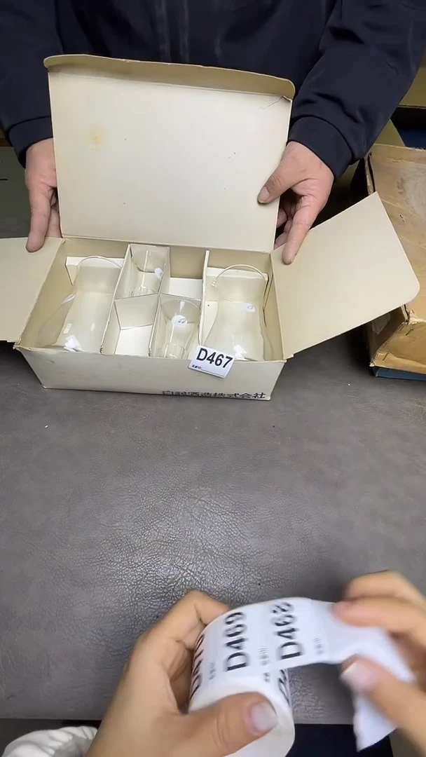 瓷片半***旧默认微瑕，谨慎参拍D467