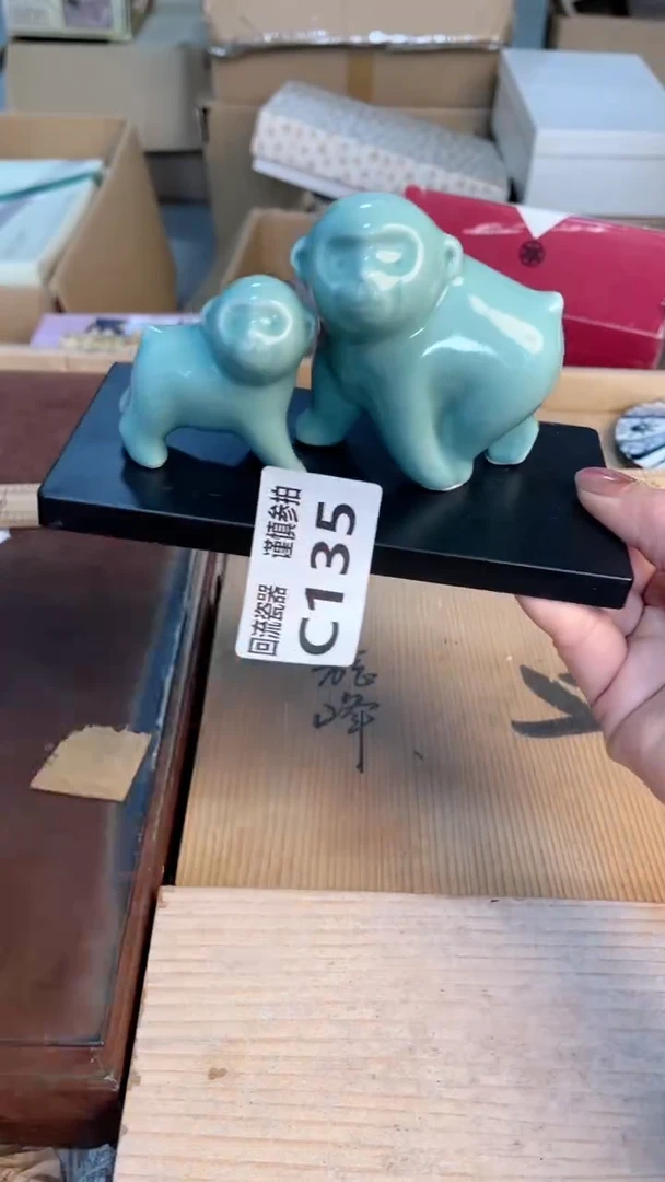 瓷片闪购闪购闪购