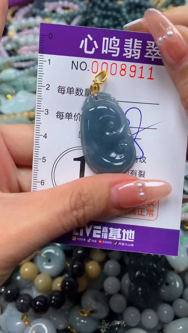 颈饰未镶嵌翡翠闪购008911