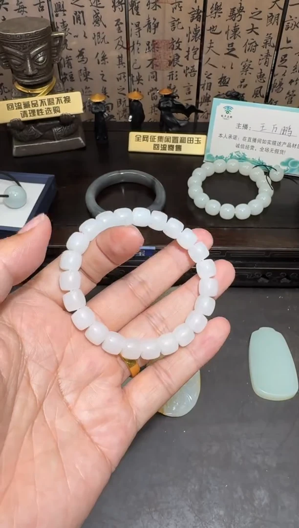 未镶嵌和田玉挂件和田玉
