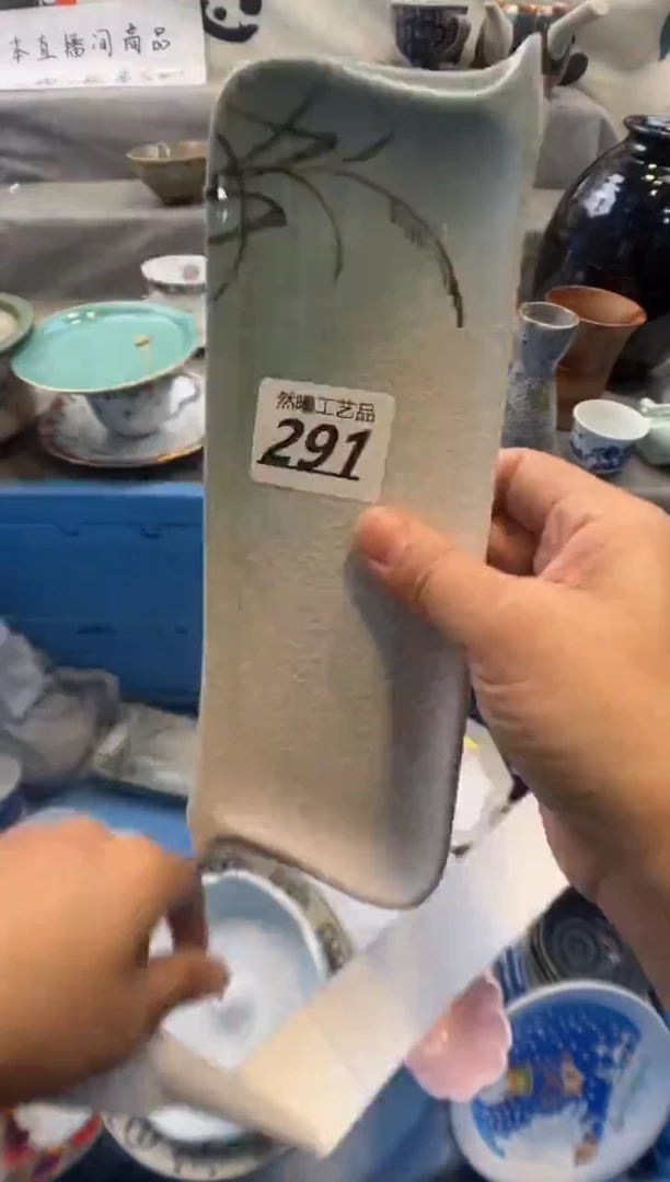 瓷片Z*?291