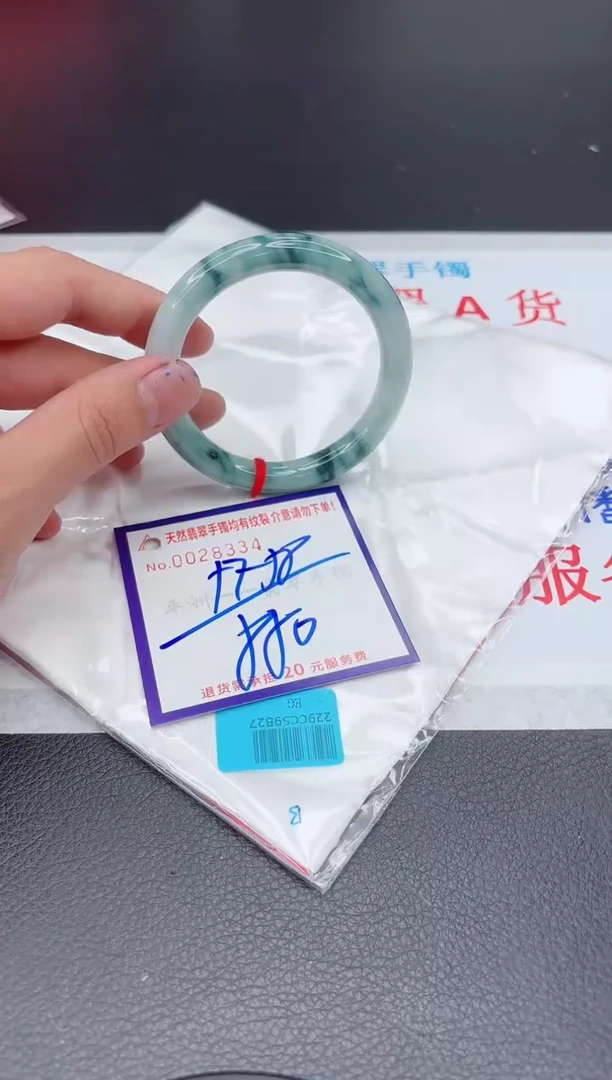【闪购商品】翡翠手镯未镶嵌11111111111111