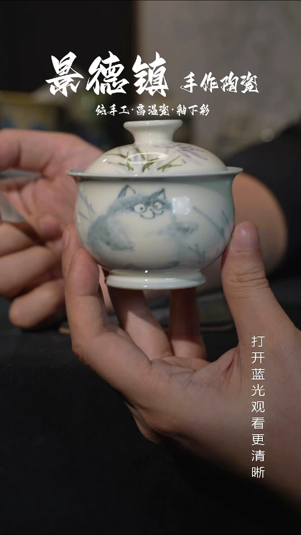 原创景德镇手工高温陶瓷094