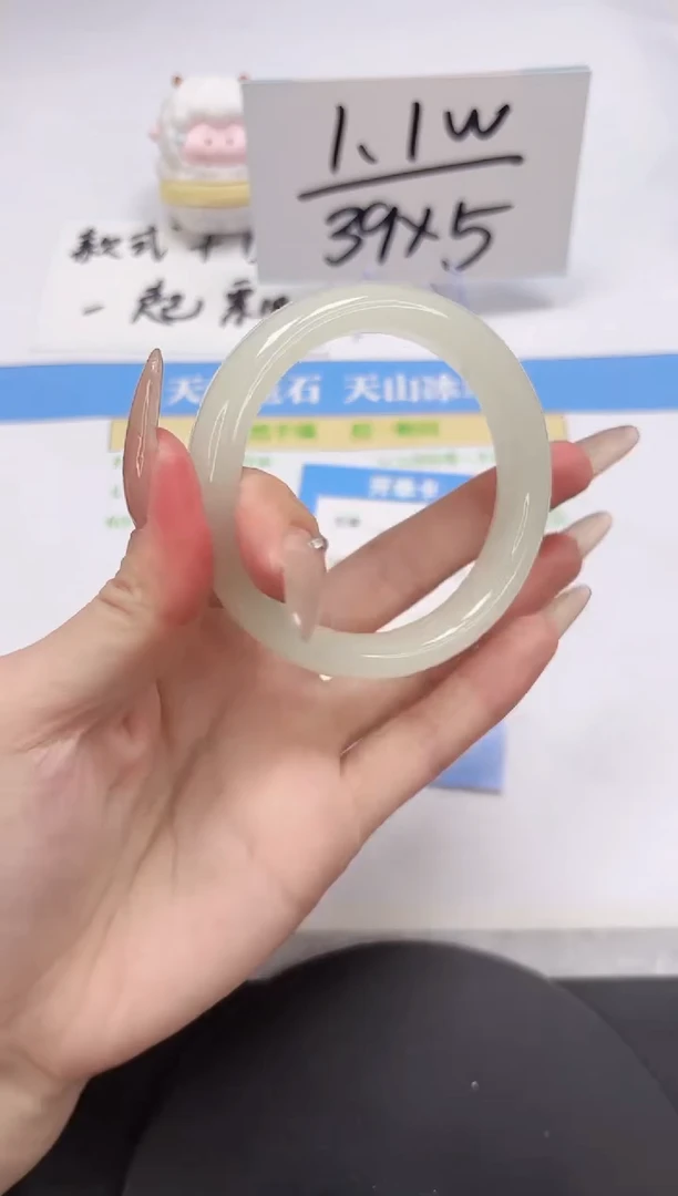 【闪购商品】石英质玉手镯未镶嵌A93-54.3