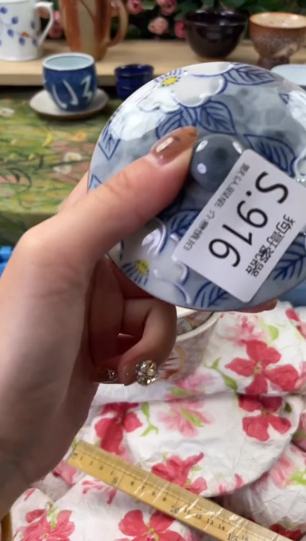 瓷片星*916狗哥瓷器直播间111