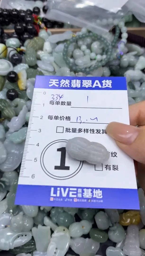 颈饰未镶嵌翡翠天然翡翠A货批量多样性发一件