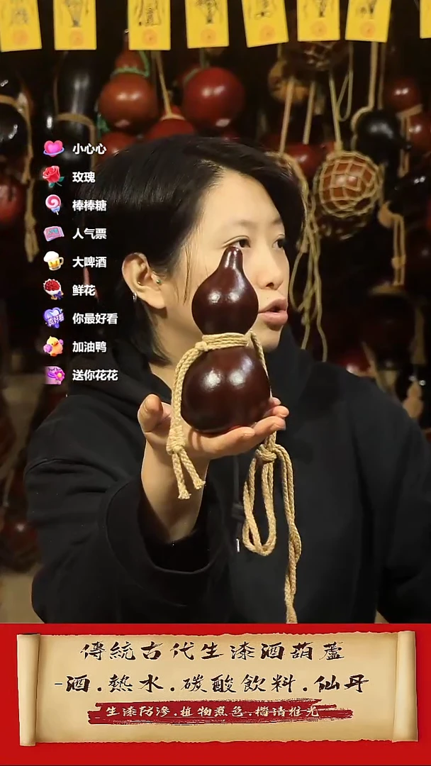 直播链接酒葫芦31