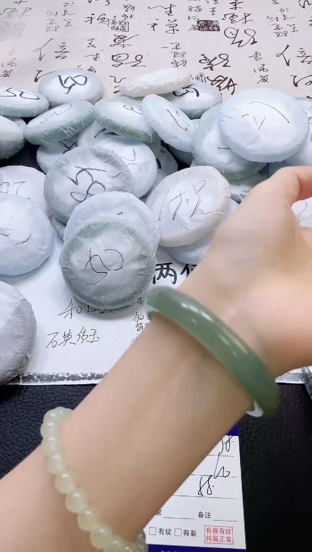 未镶嵌手镯石英质玉398-58