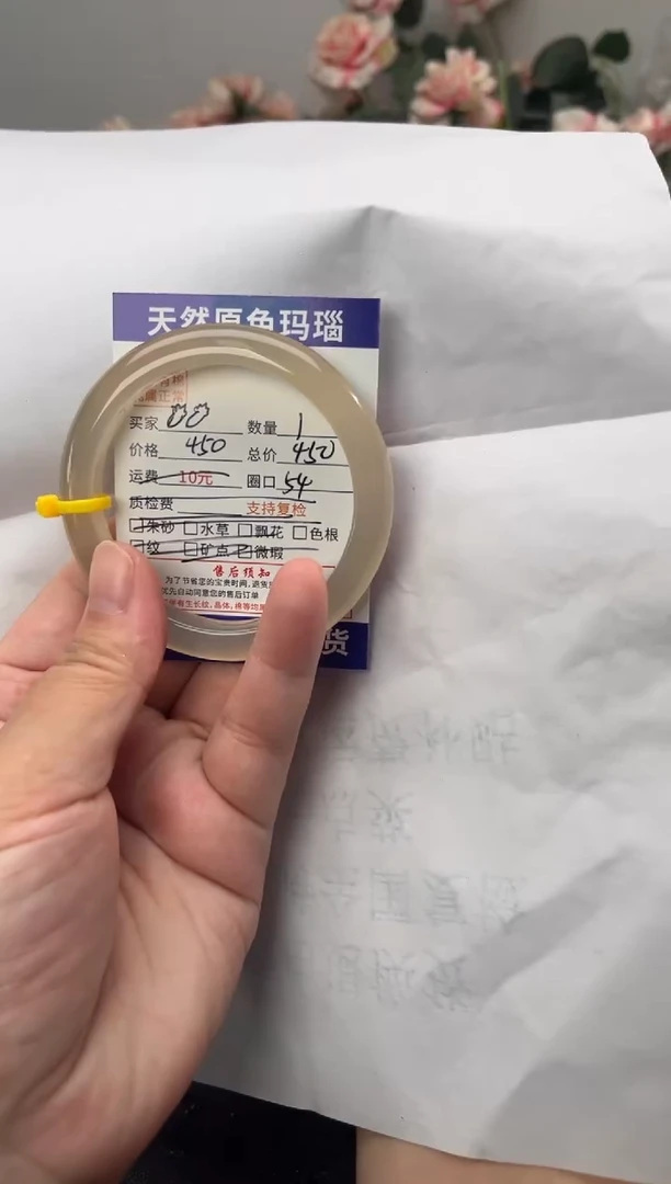 手镯玛瑙/玉髓未镶嵌玛瑙手镯