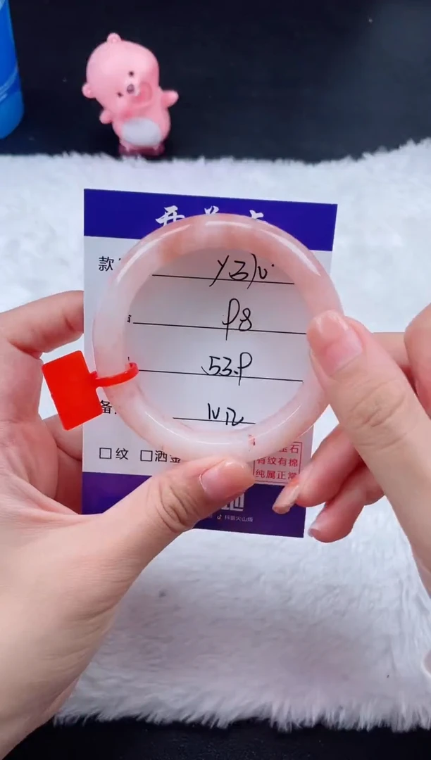 石英质玉手镯未镶嵌Y370