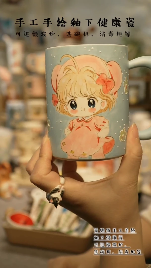 【闪购商品】杯陶瓷景德镇高温釉下彩@W525