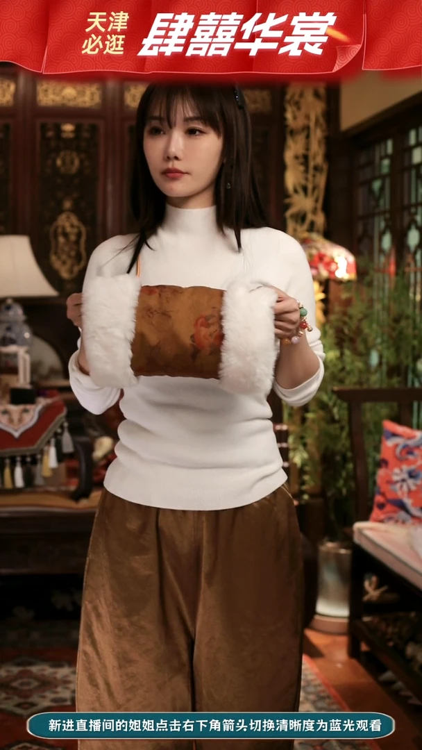 【现货】白毛金色香云纱手揣子