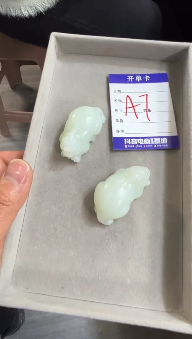 颈饰未镶嵌和田玉天泰白玉挂件多样性拍一发一